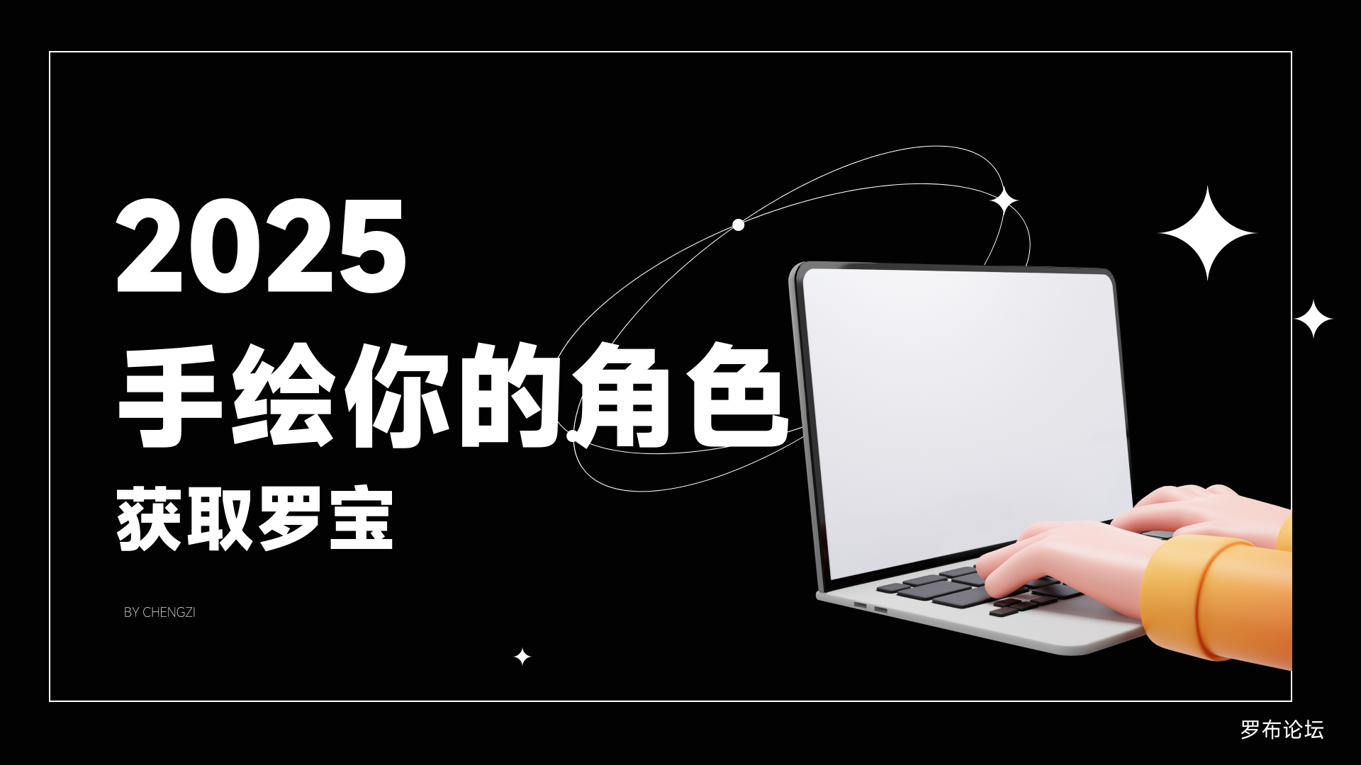 EMM…活动没人参加😭😭-罗布论坛