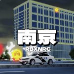 RBXNRC南京社区-罗布论坛