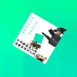 浙江军区官方创始者-罗布论坛