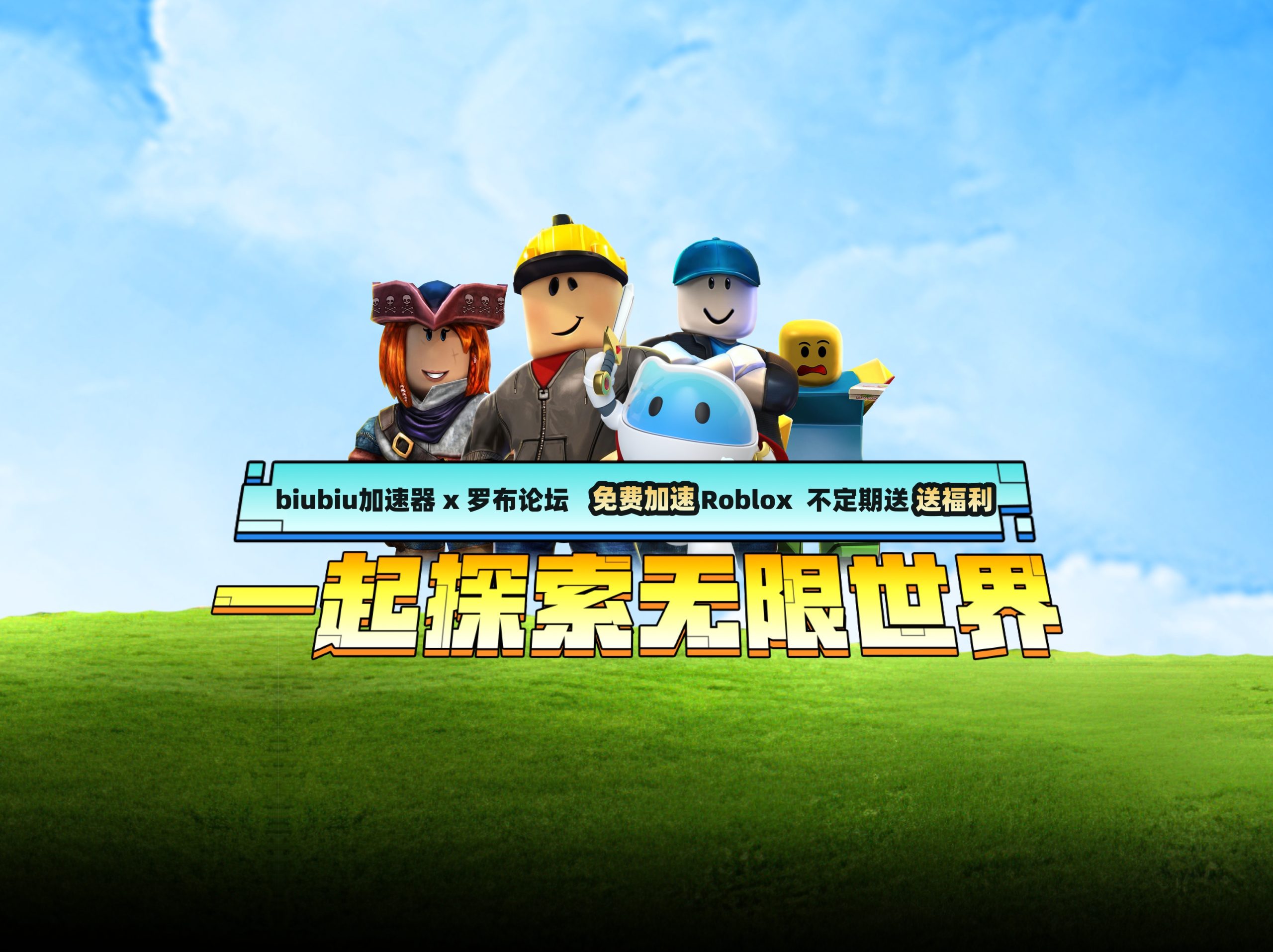 幻灯片-罗布论坛