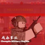 CDMR｜社区运营团-罗布论坛