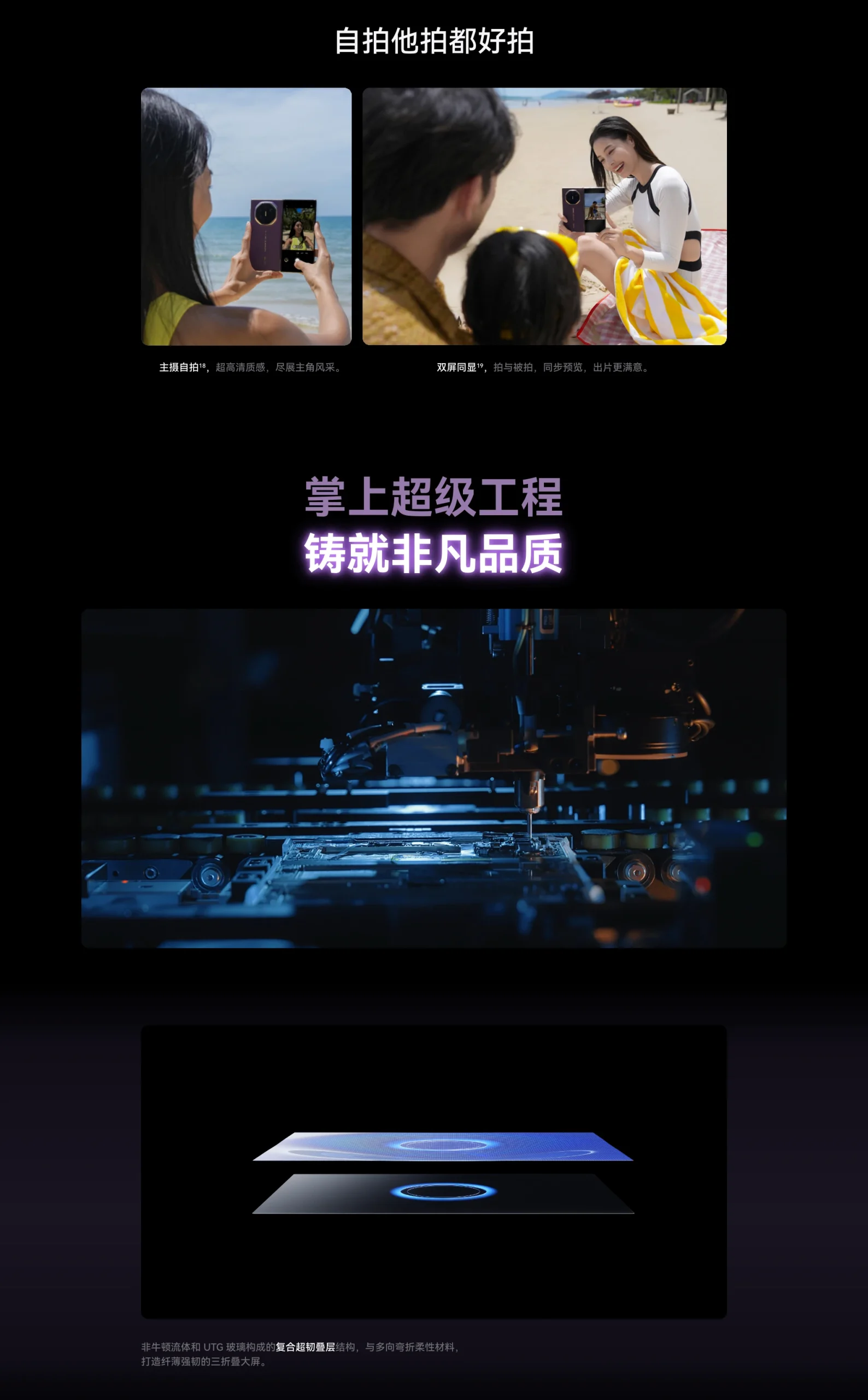 图片[6]-HUAWEI Mate XTs 非凡大师 ULTIMATE DESIGN-罗布论坛