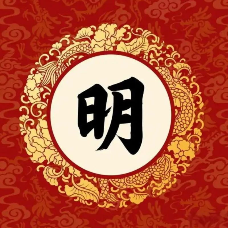 明末清初社区玩家中心-罗布论坛