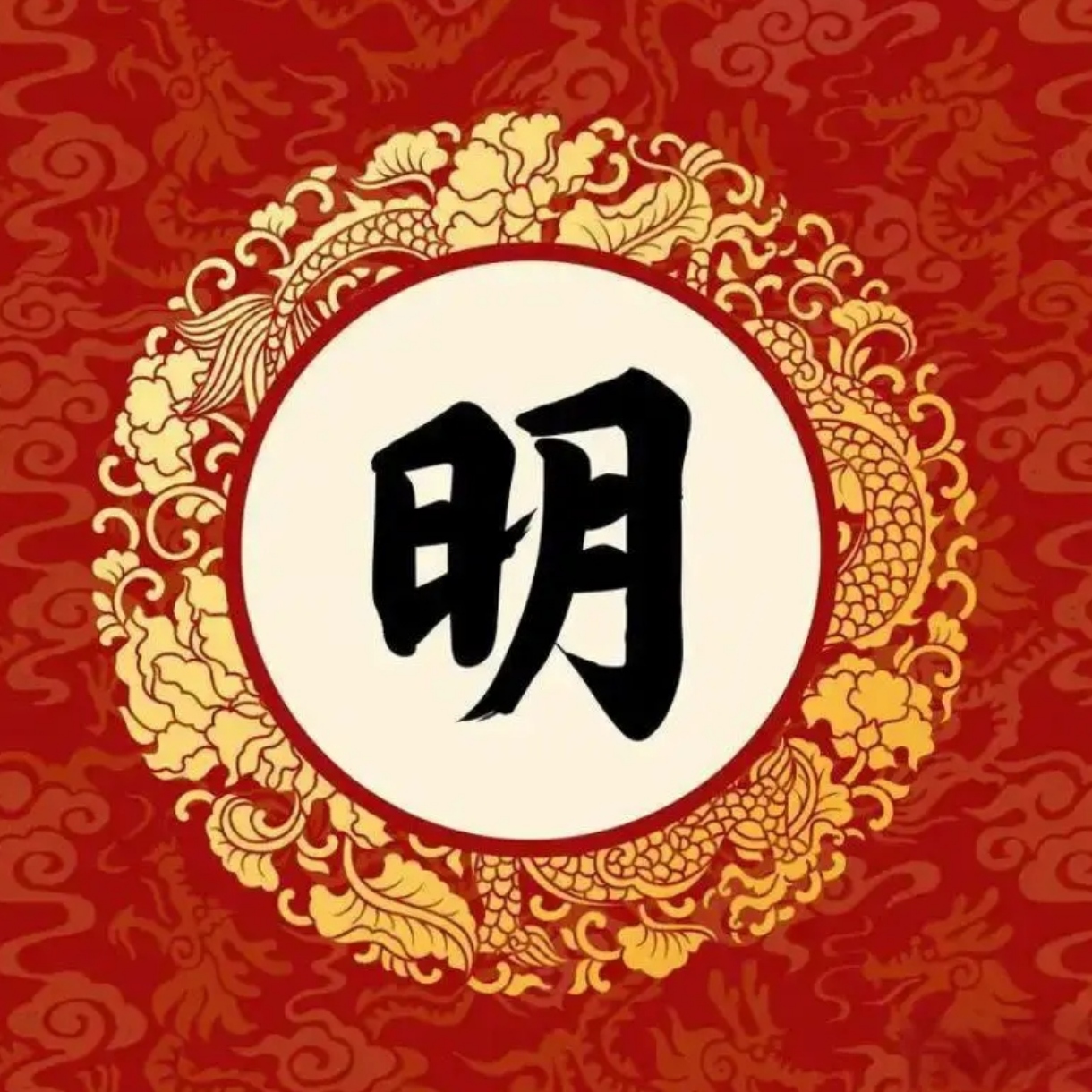 论坛话题  明末清初-罗布论坛