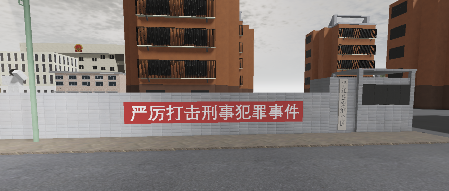 Project:PingJiang County 开发日志4-罗布论坛