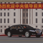 China Xijiang Nantian-罗布论坛