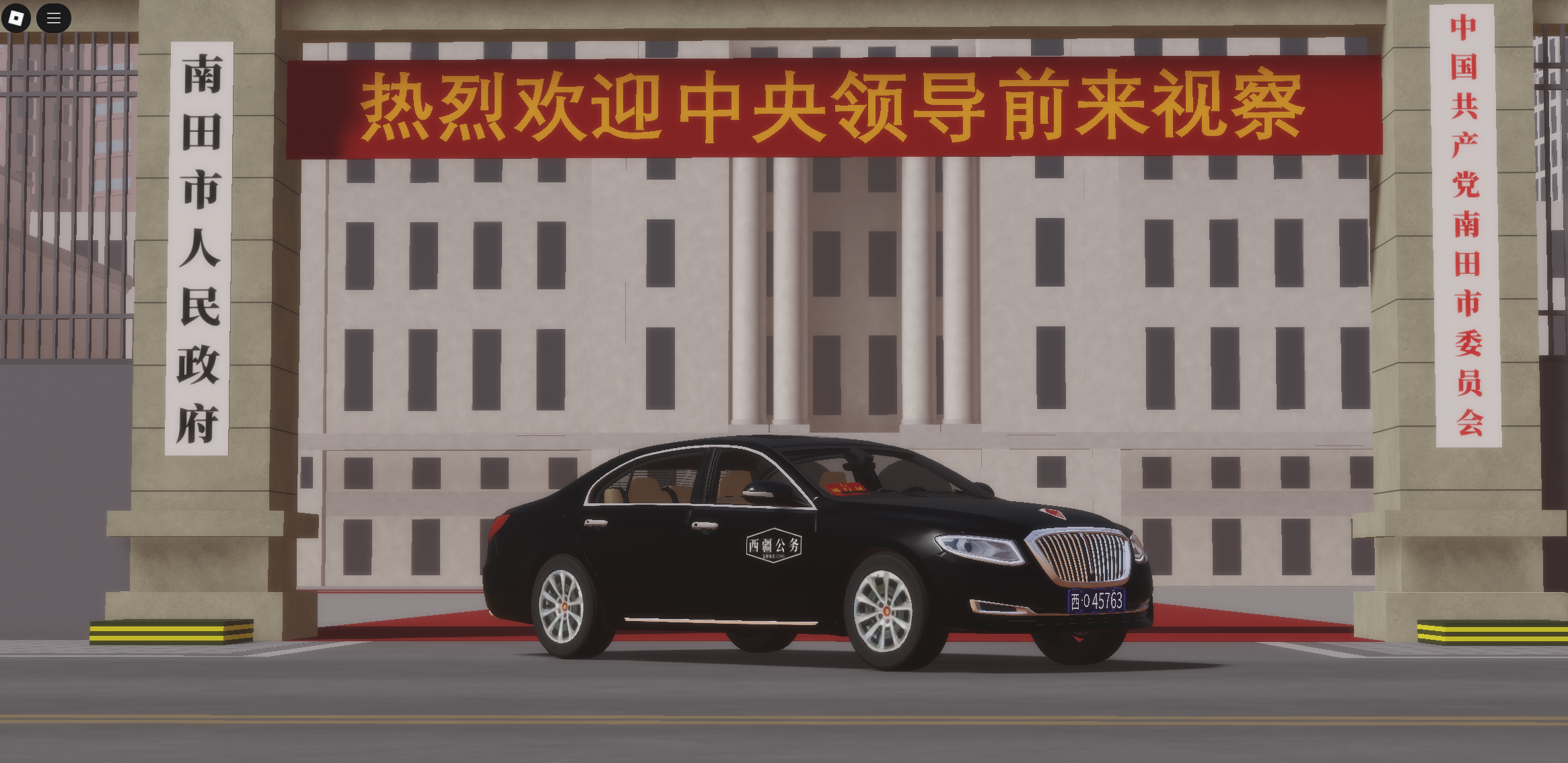 西疆自治区南田市；2028 开发日志2-罗布论坛