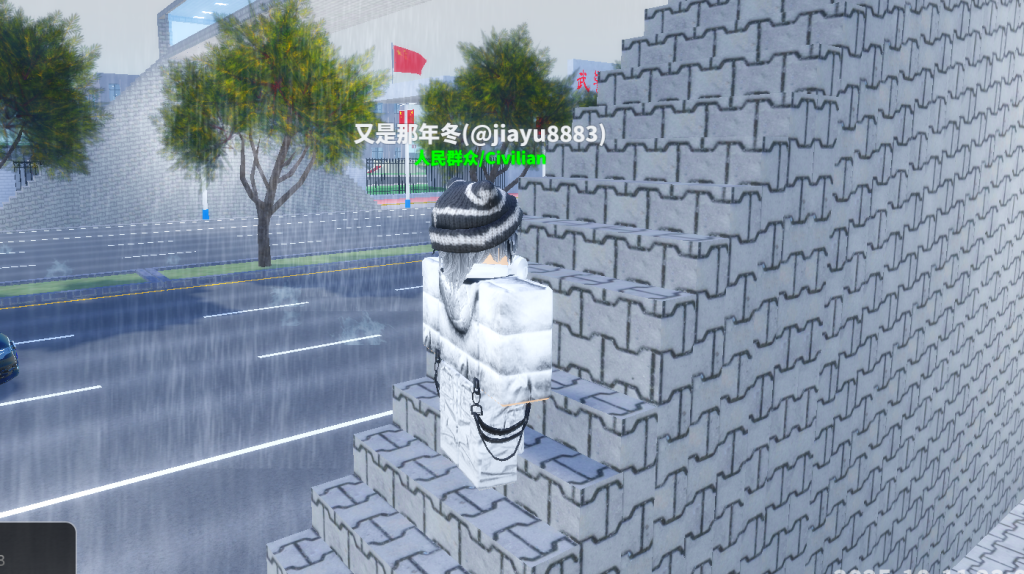 捕获