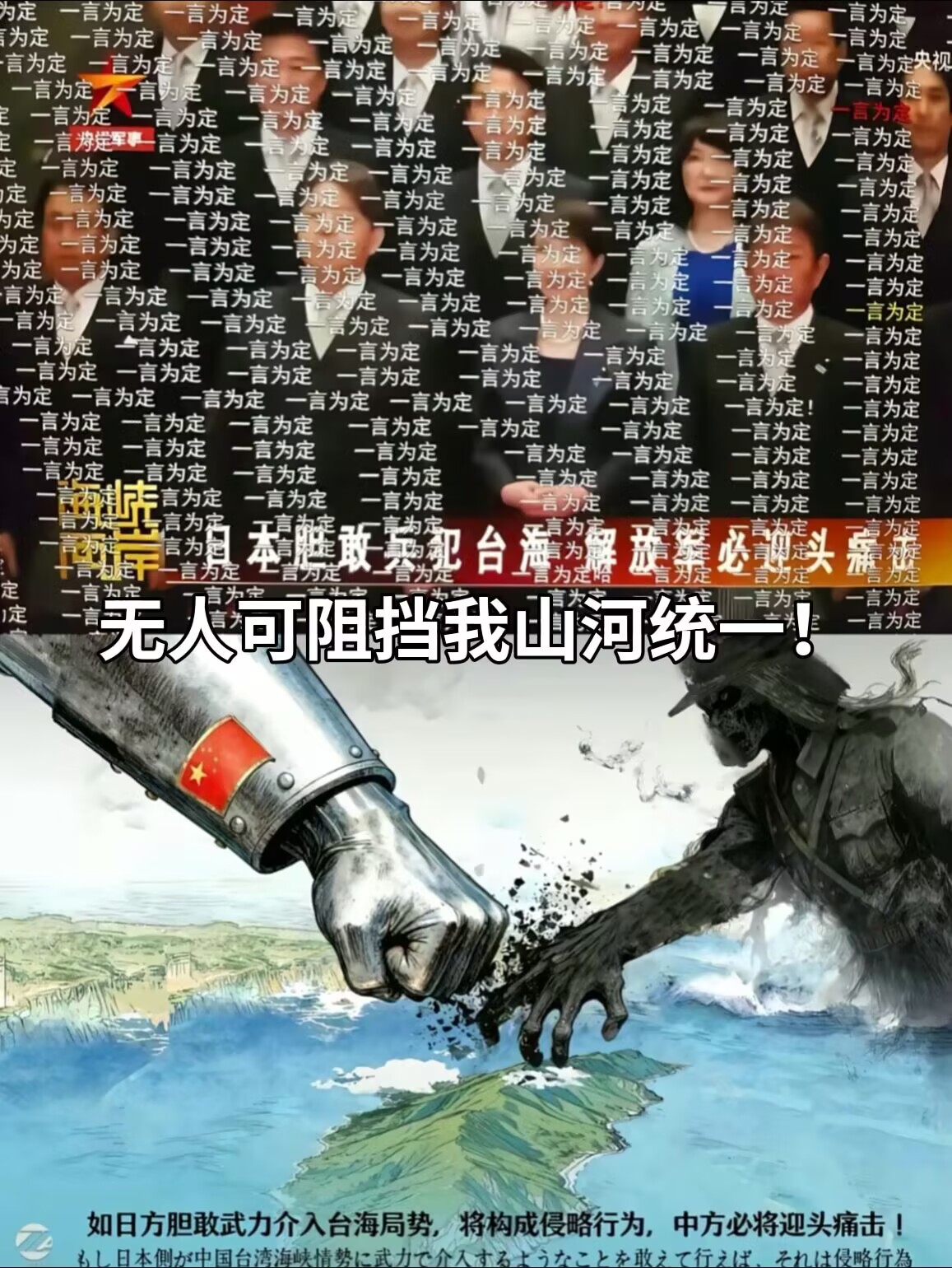 中方必将迎头痛击!-罗布论坛