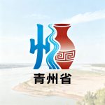 青州省的头像-罗布论坛