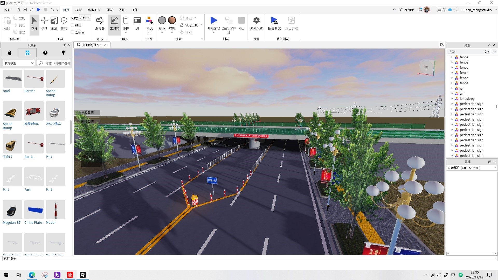 关于百万市被黑入的相关通报-罗布论坛