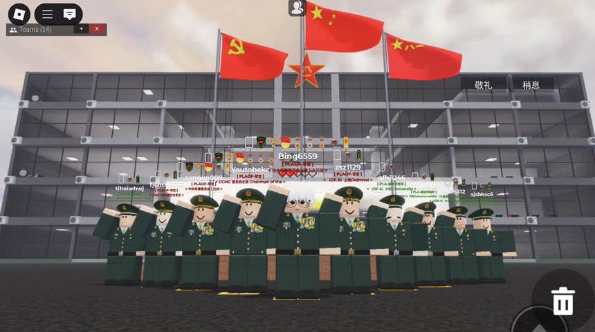 东部战区入驻-罗布论坛