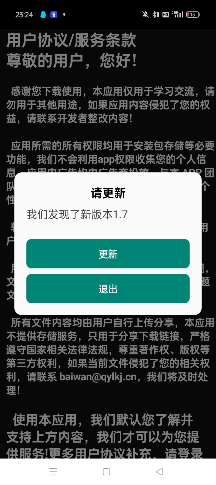 这是怎么回事呢-罗布论坛
