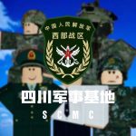 RBXSCMC的头像-罗布论坛