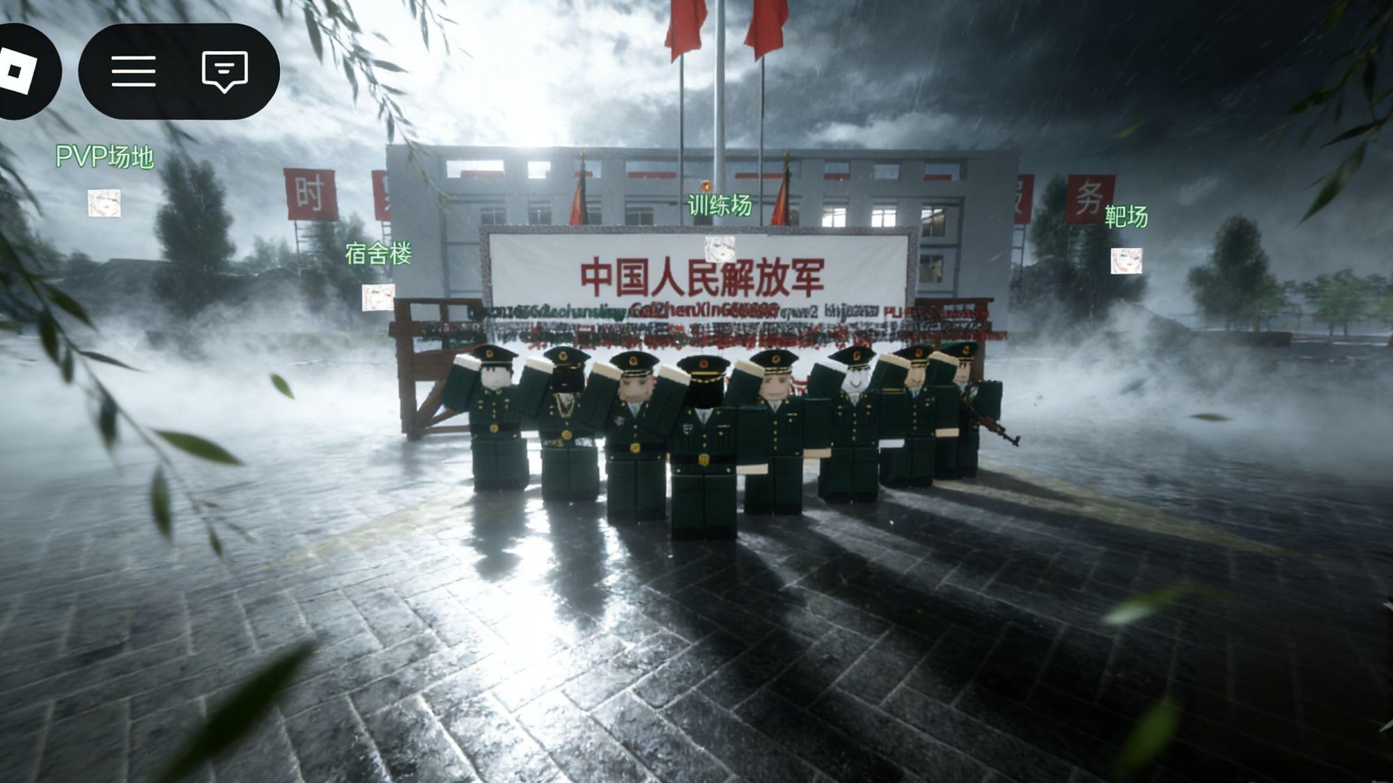 H.M.R哈尔滨军区入驻论坛-罗布论坛