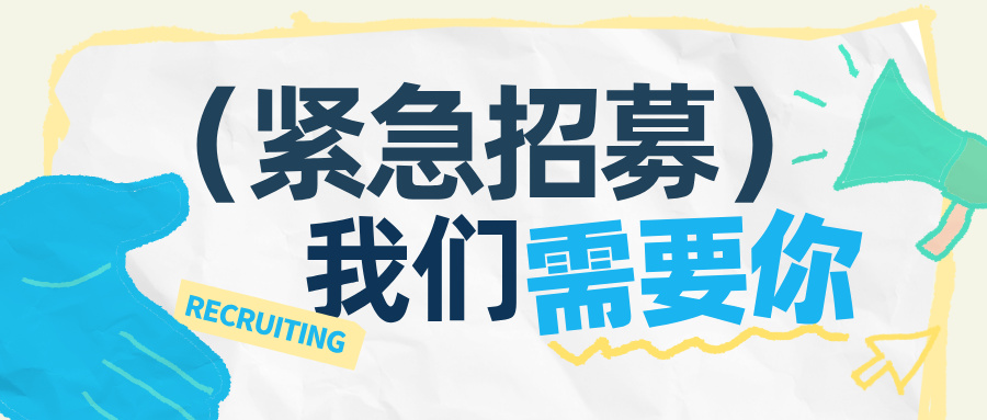优秀章主扶持计划正式启动！现金、流量、荣誉多重福利等你拿-罗布论坛