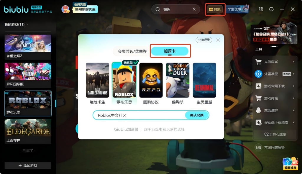 1770724029960730_825902759865879