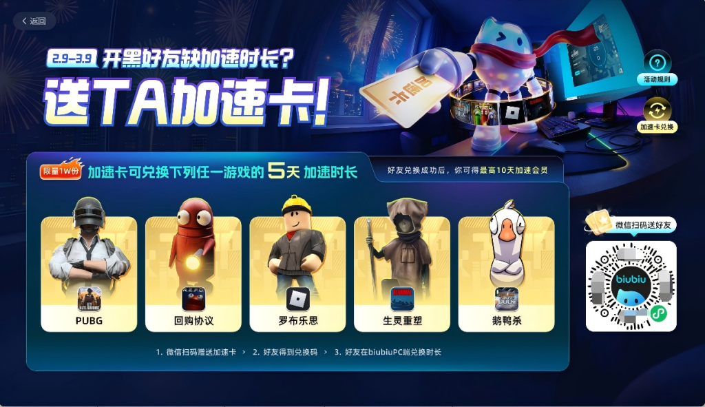 1770724095554293_825964804179813