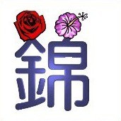 评论图片-罗布论坛