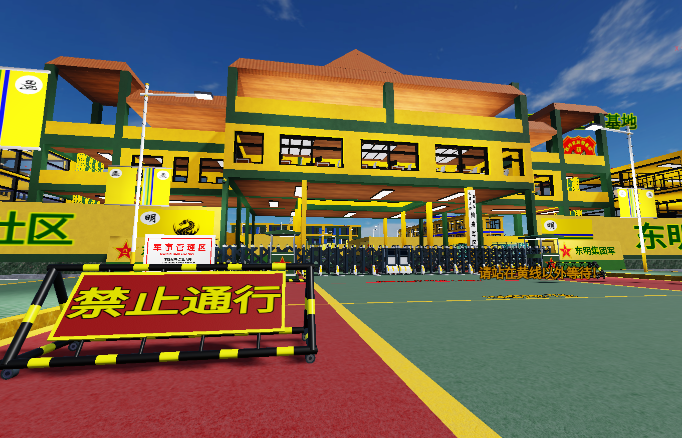 MSMRP 开发日志1-罗布论坛