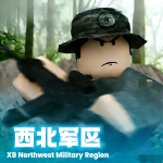 [XB] 西北官方账号💠的头像-罗布论坛