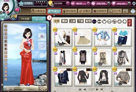 评论图片-罗布论坛