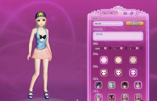 评论图片-罗布论坛