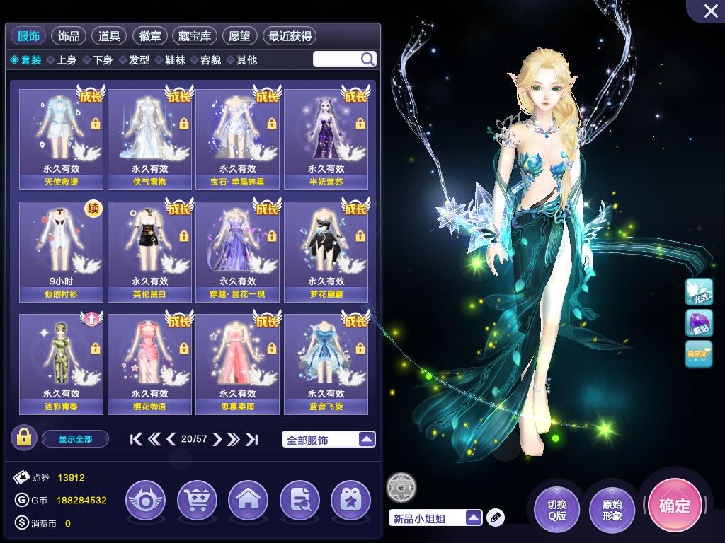 评论图片-罗布论坛