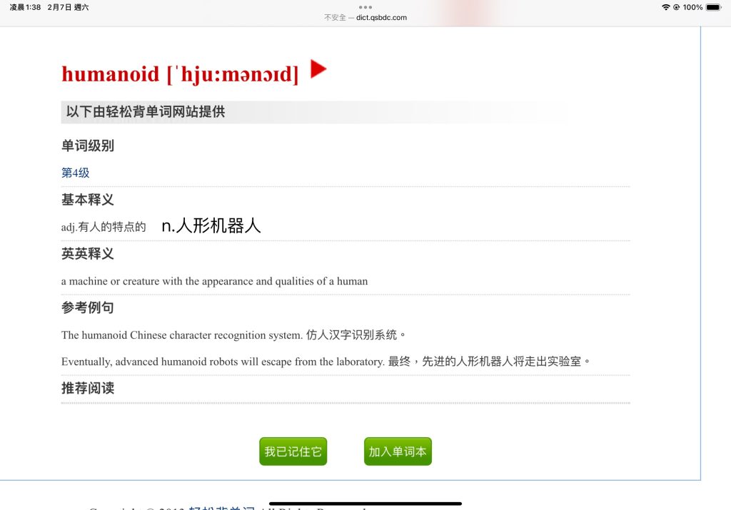 评论图片-罗布论坛