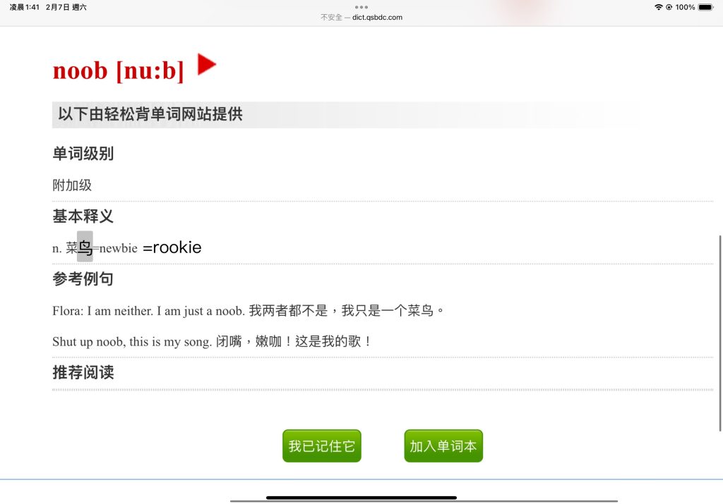 评论图片-罗布论坛