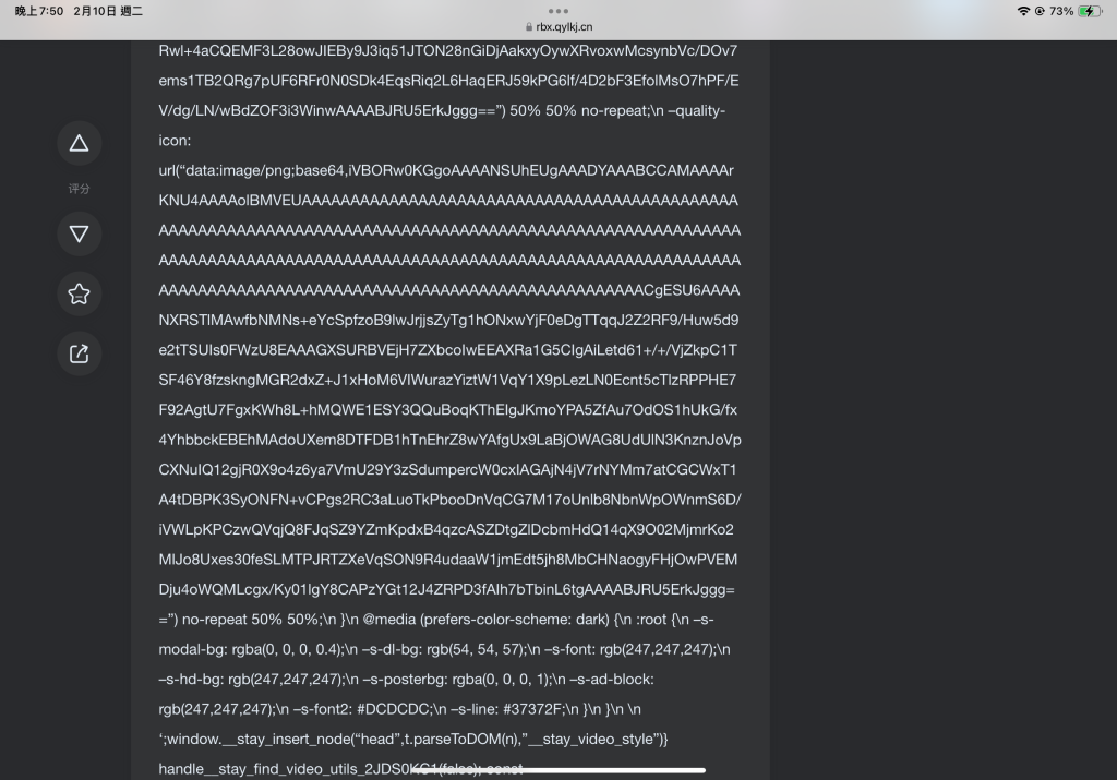 评论图片-罗布论坛