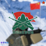 井冈山营区官方的头像-罗布论坛