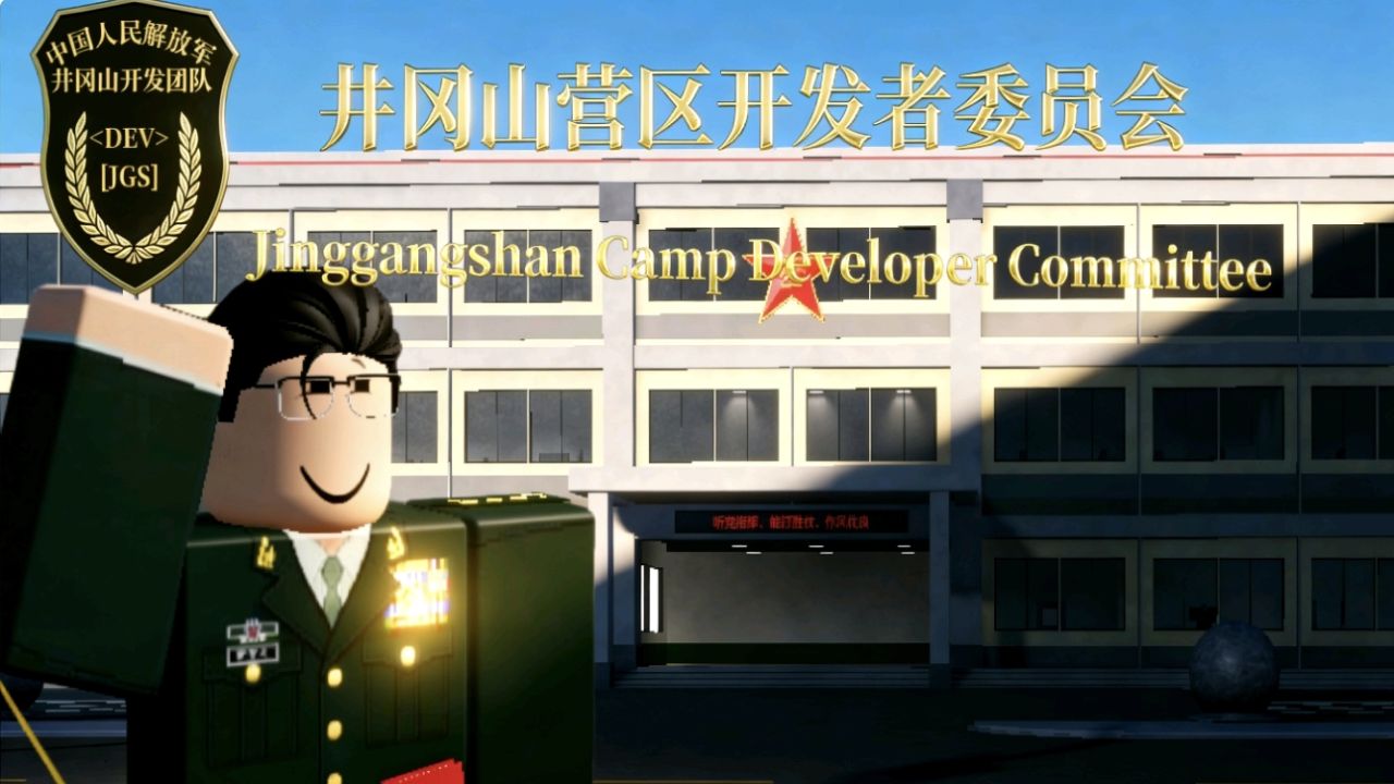 井冈山最新消息🎉🎉🎉-罗布论坛