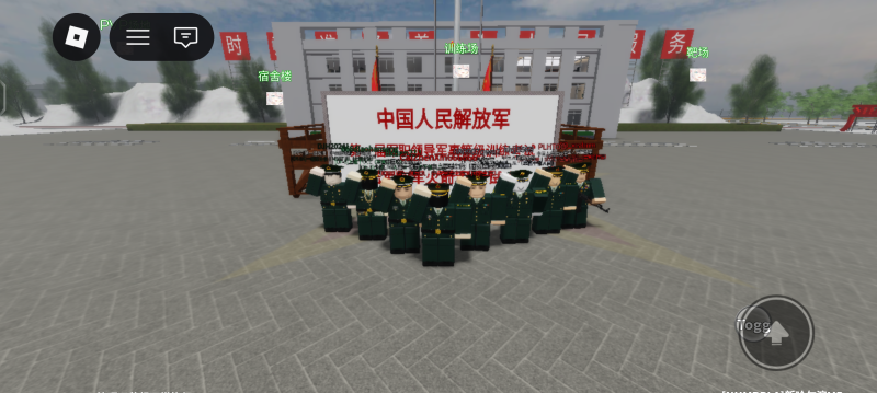 幻灯片-罗布论坛