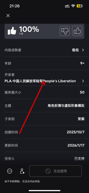 幻灯片-罗布论坛