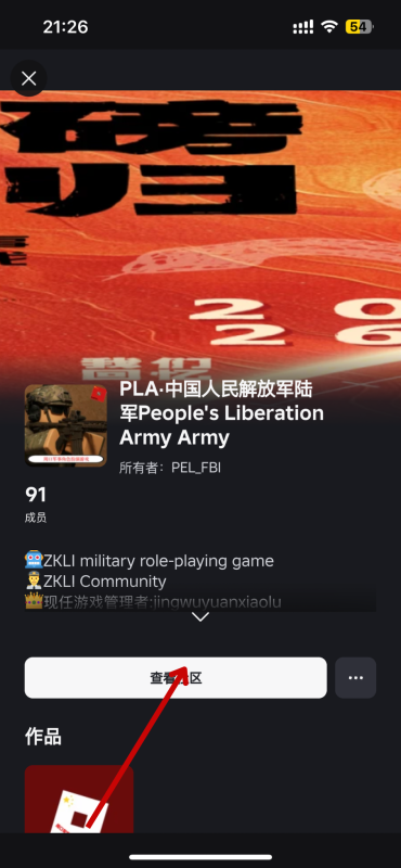 幻灯片-罗布论坛