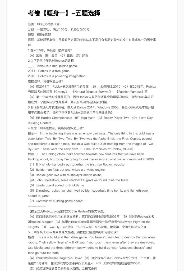 评论图片-罗布论坛