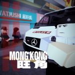 Mong_Kok RP的头像-罗布论坛