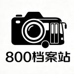800BUS TEAM的头像-罗布论坛