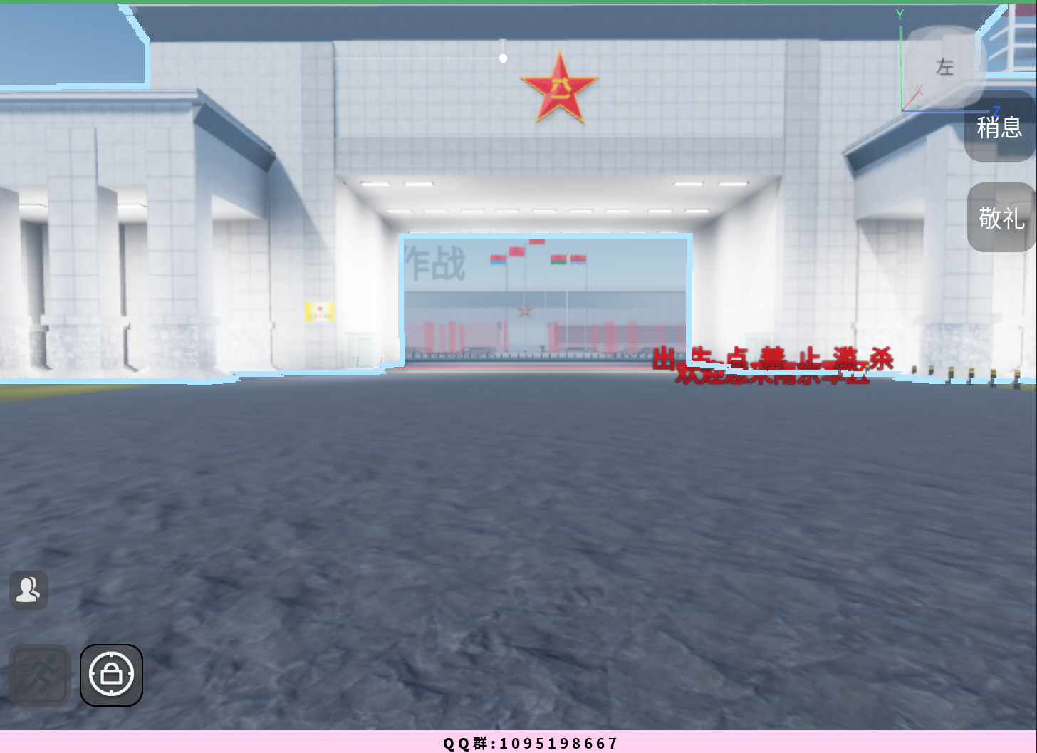 幻灯片-罗布论坛