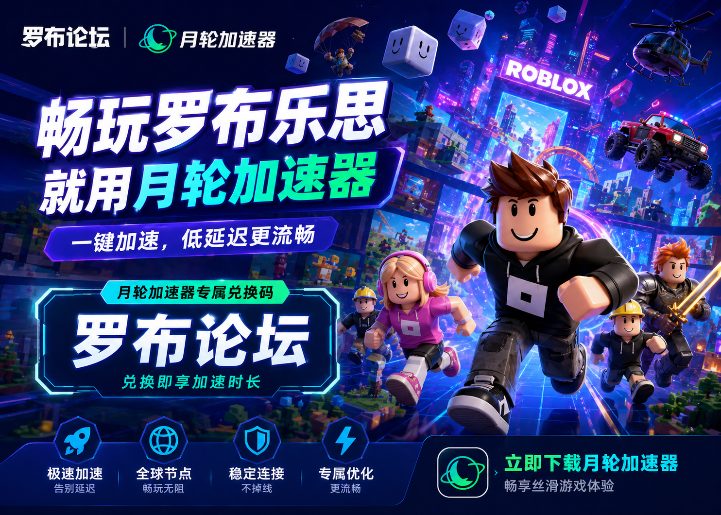 幻灯片-罗布论坛