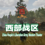 西部战区的头像-罗布论坛