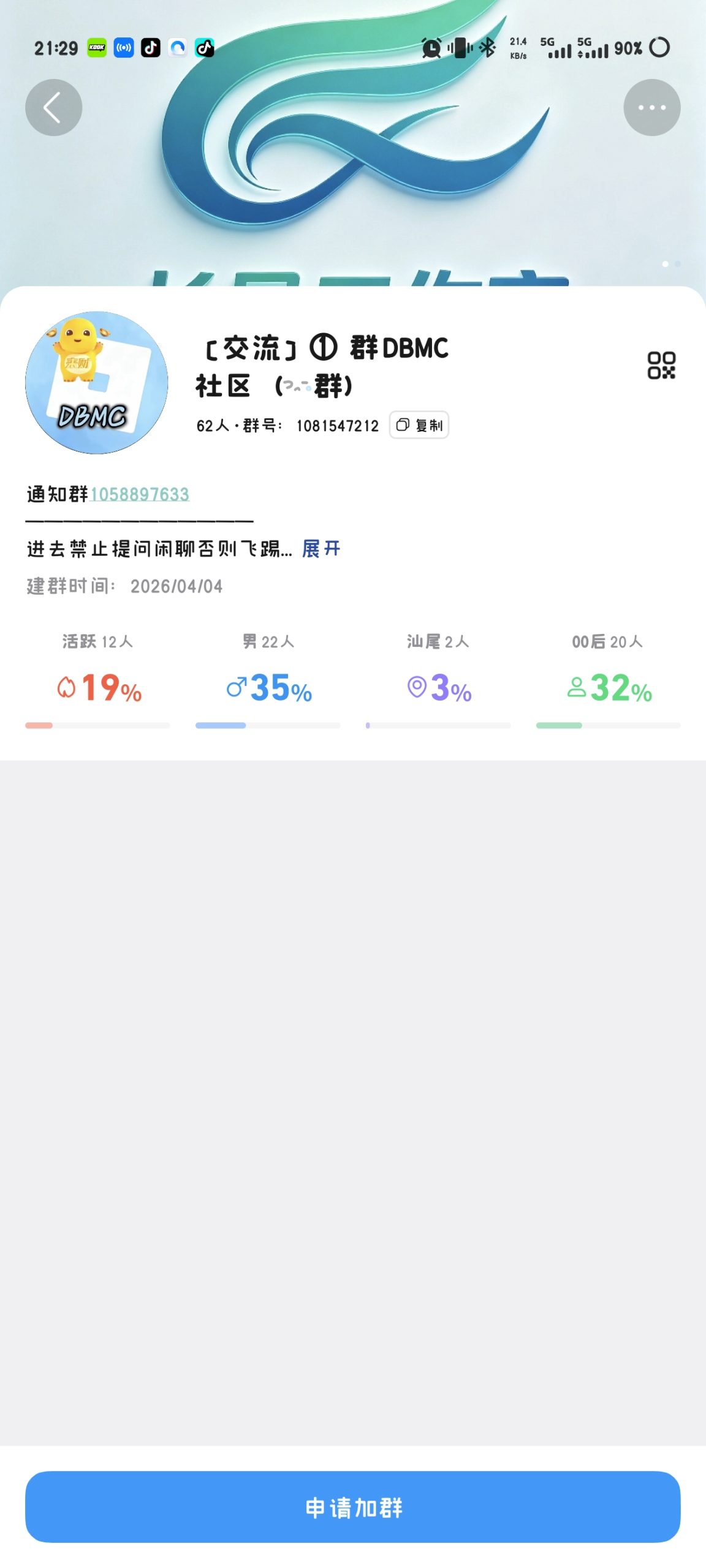 抵制盗版，认准正版-罗布论坛