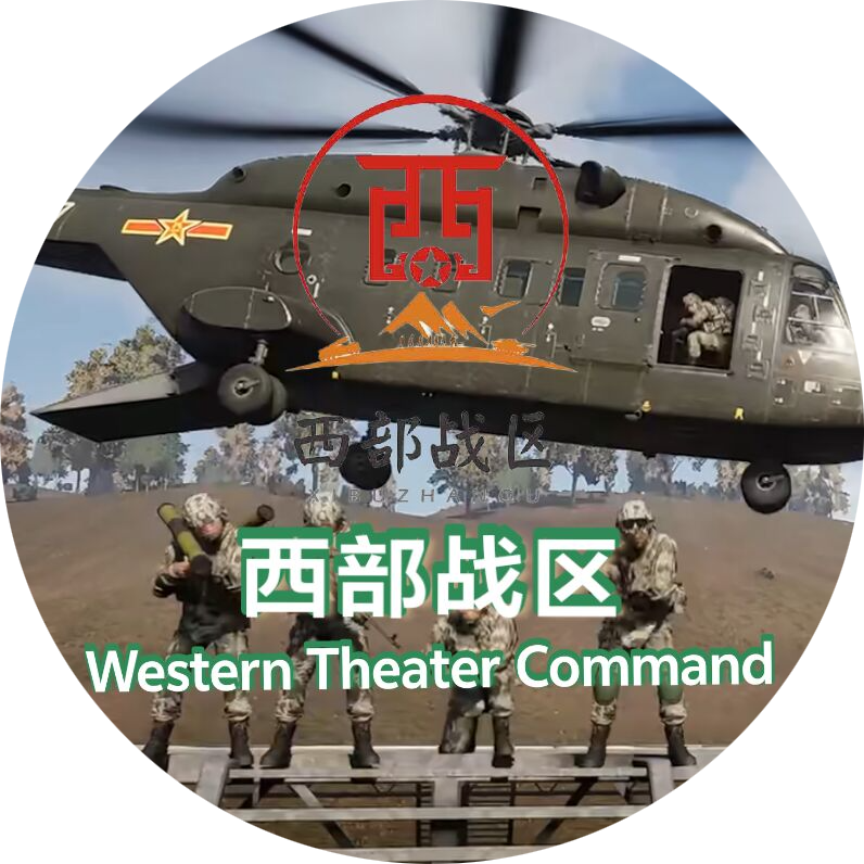 徽章-西部战区-罗布论坛