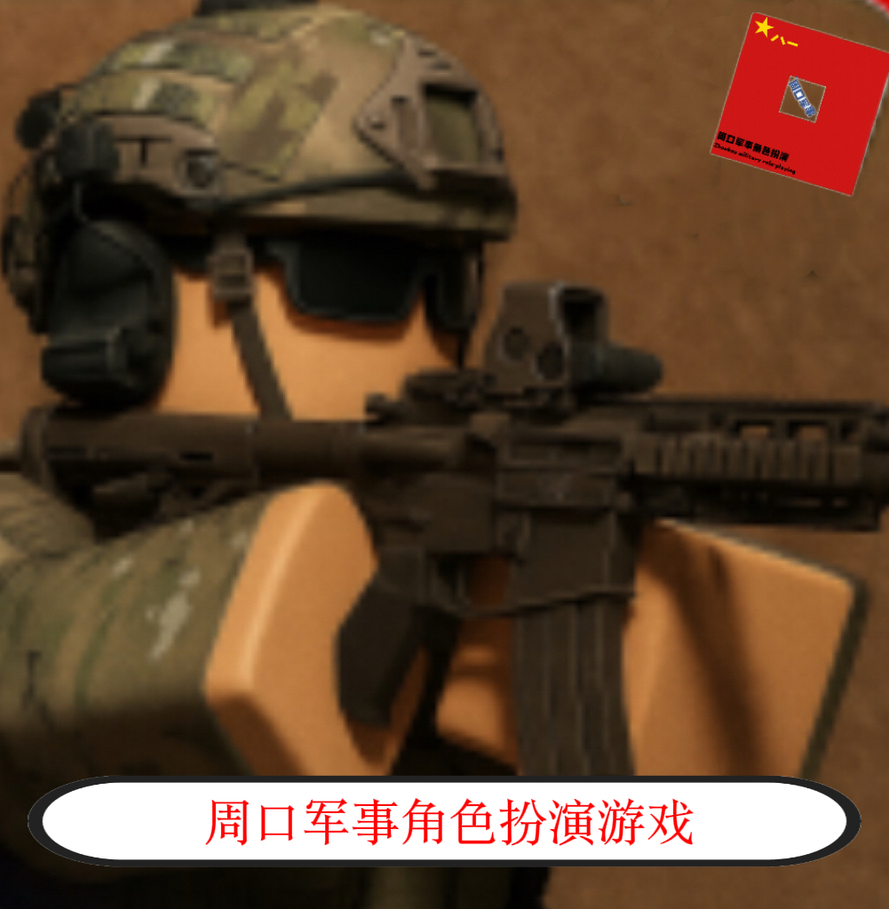 俩家对抗到底谁能赢？！-罗布论坛
