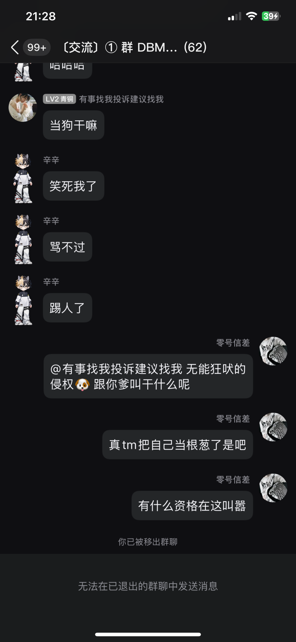 幻灯片-罗布论坛