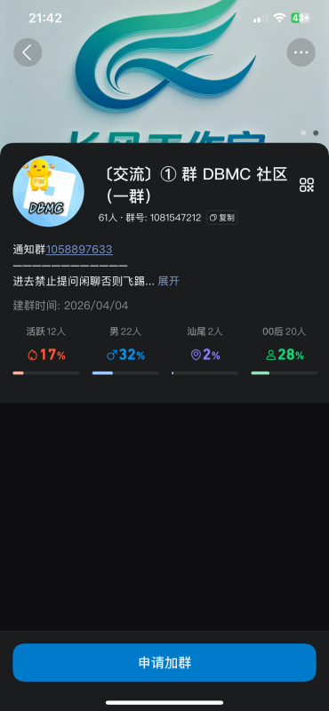 幻灯片-罗布论坛