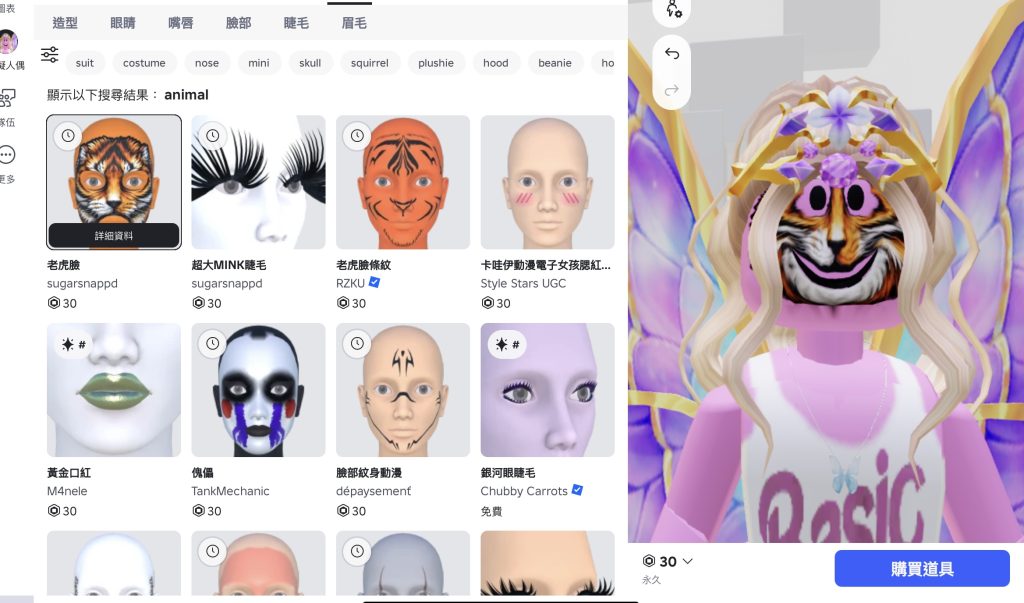 评论图片-罗布论坛