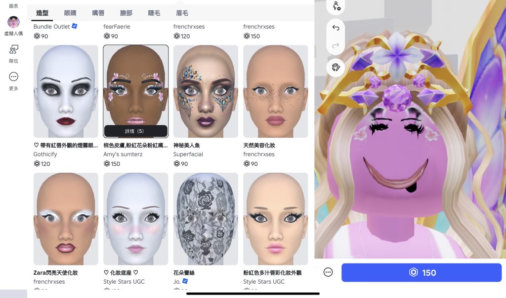 评论图片-罗布论坛