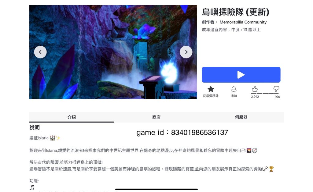 评论图片-罗布论坛